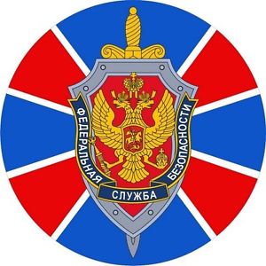 Spy Logo Russian Federal Security Service